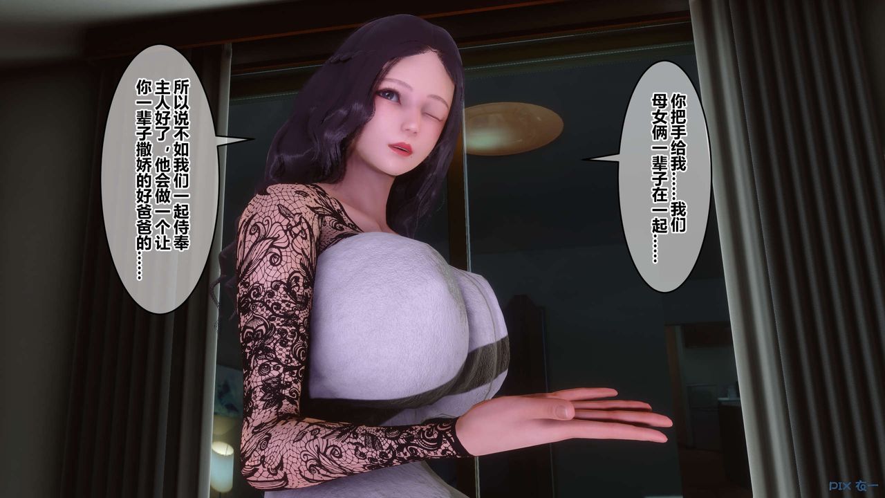 [3D]秘密高清无码版第110话