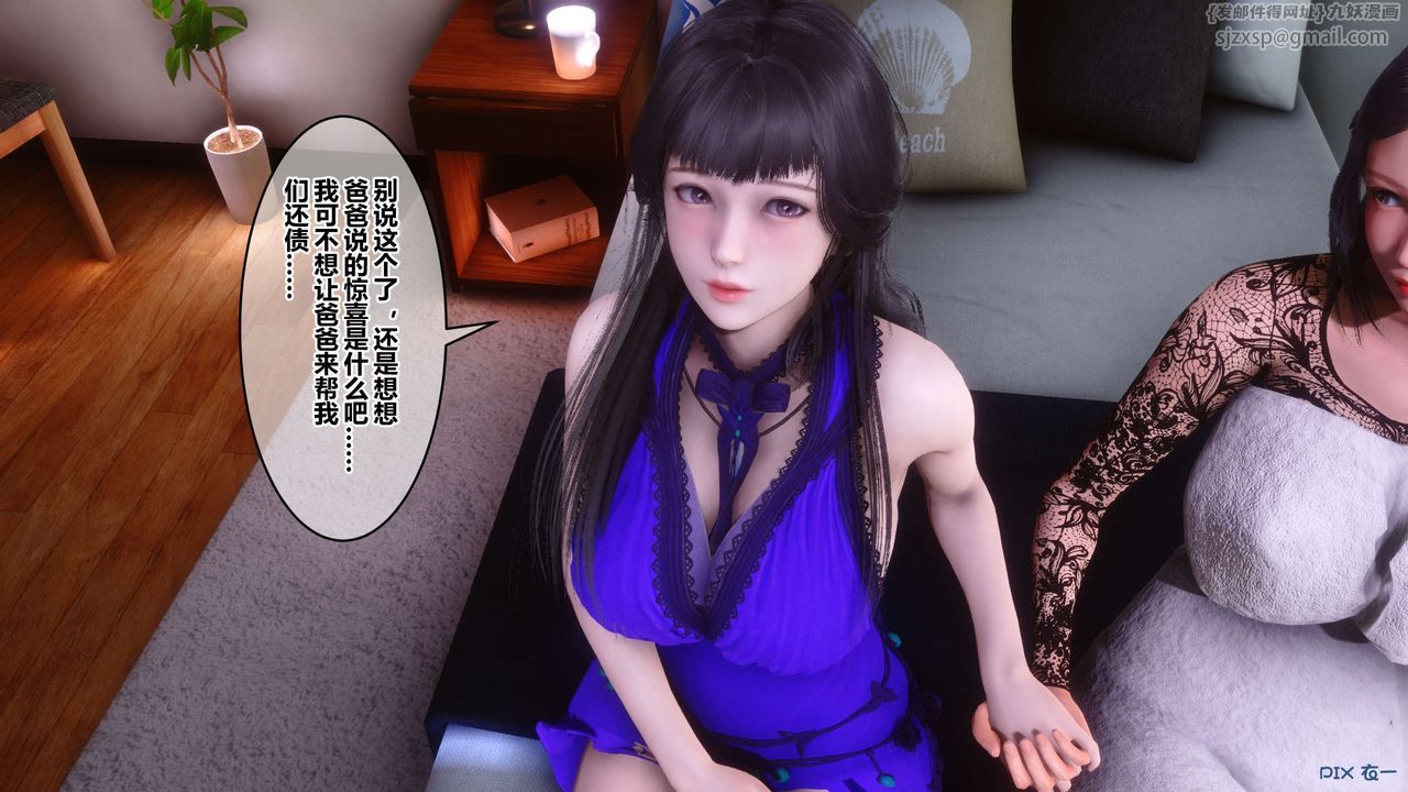 [3D]秘密高清无码版第110话