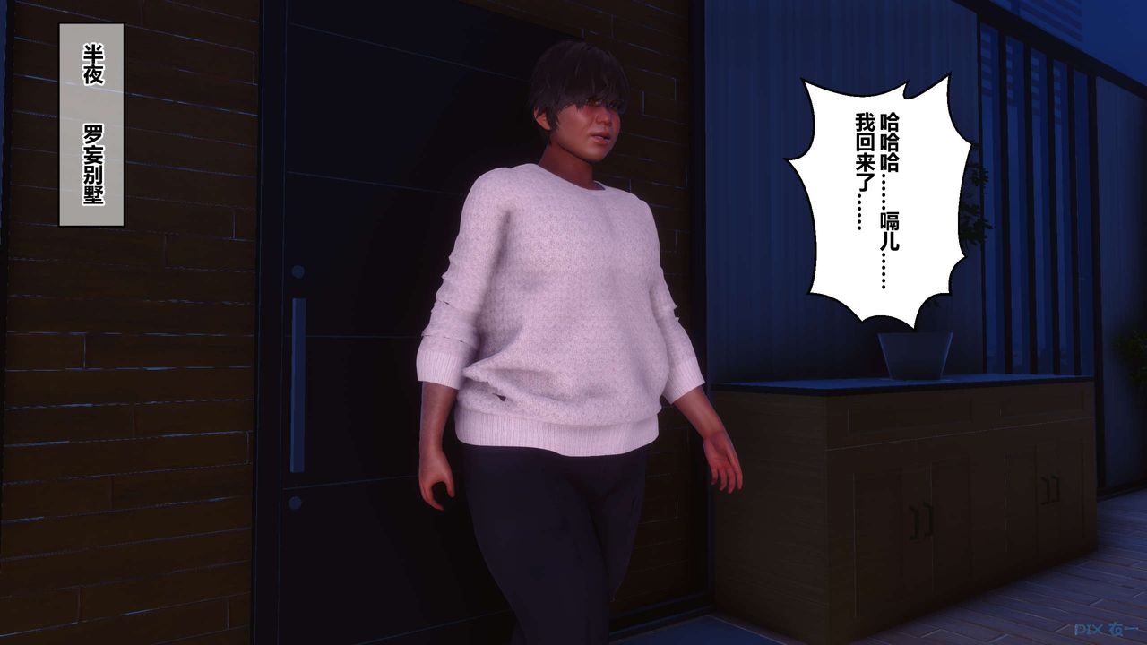 [3D]秘密高清无码版第110话