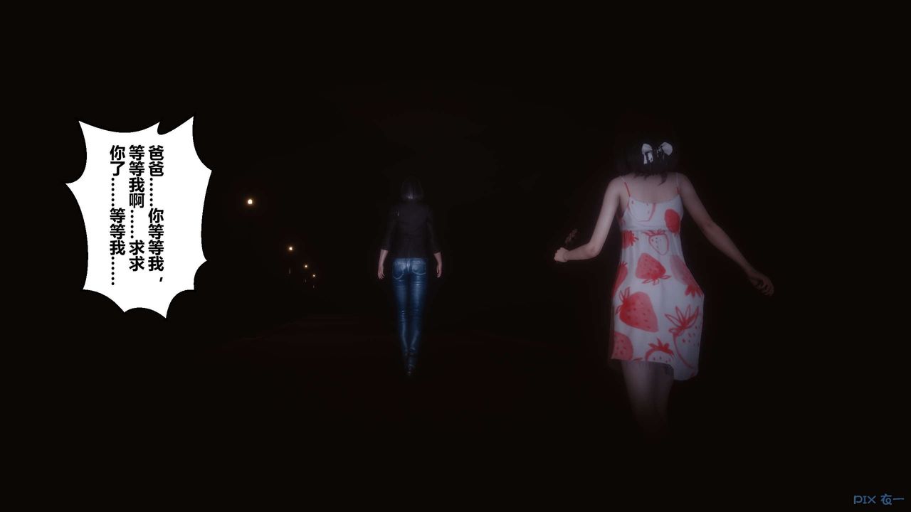 [3D]秘密高清无码版第110话