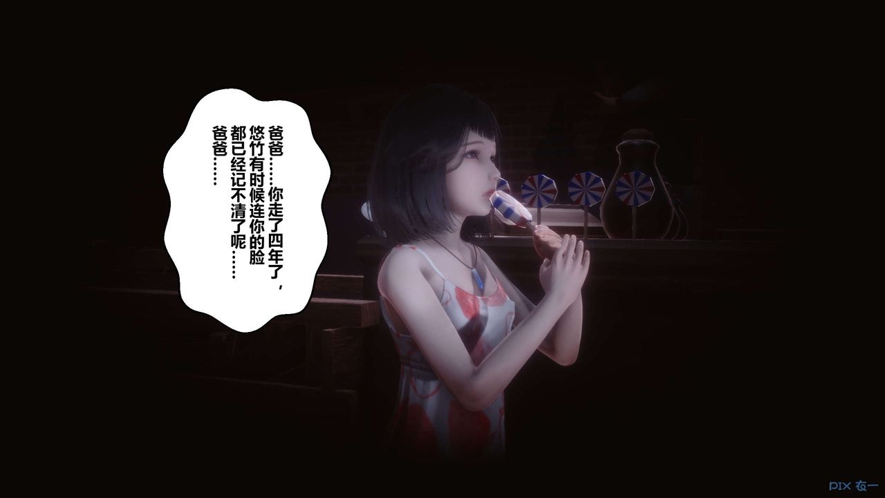 [3D]秘密高清无码版第110话