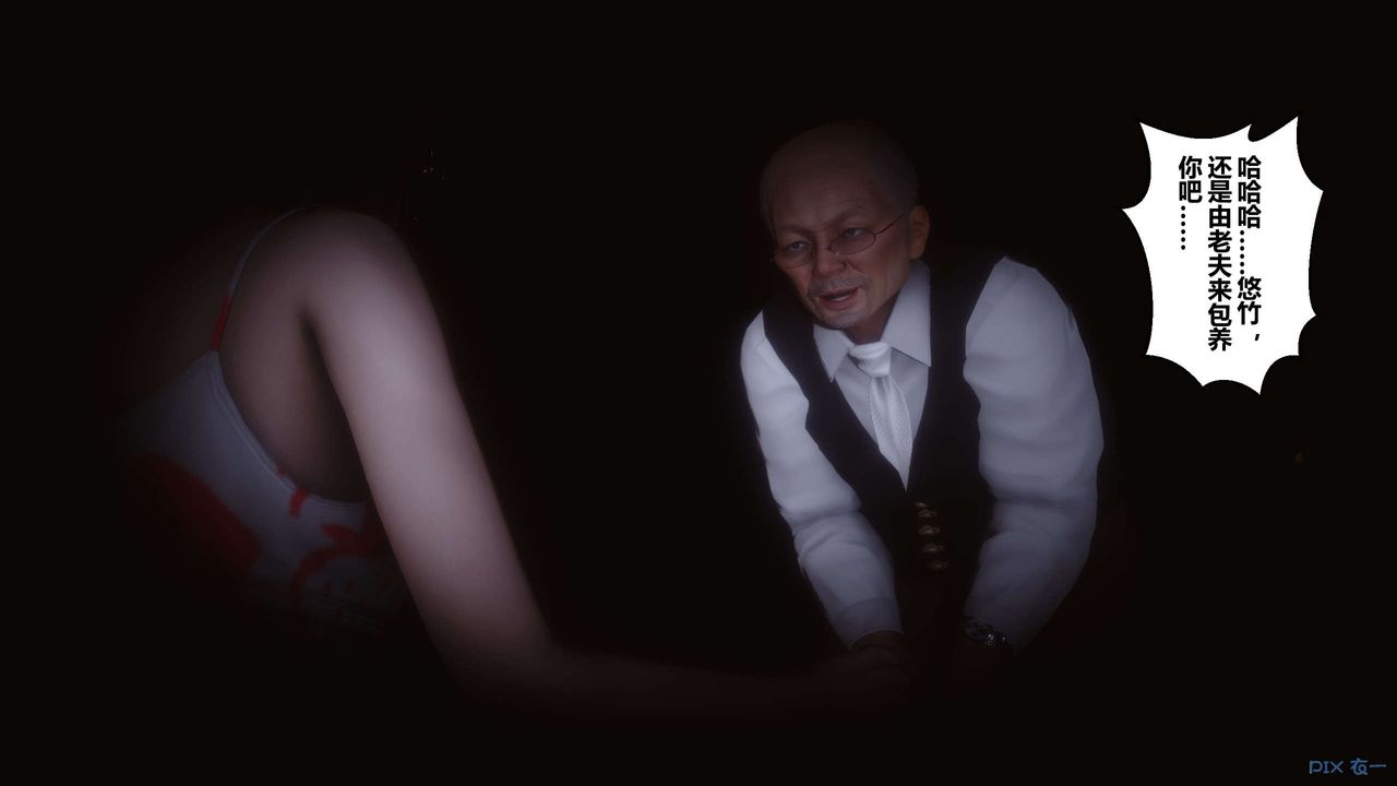 [3D]秘密高清无码版第110话