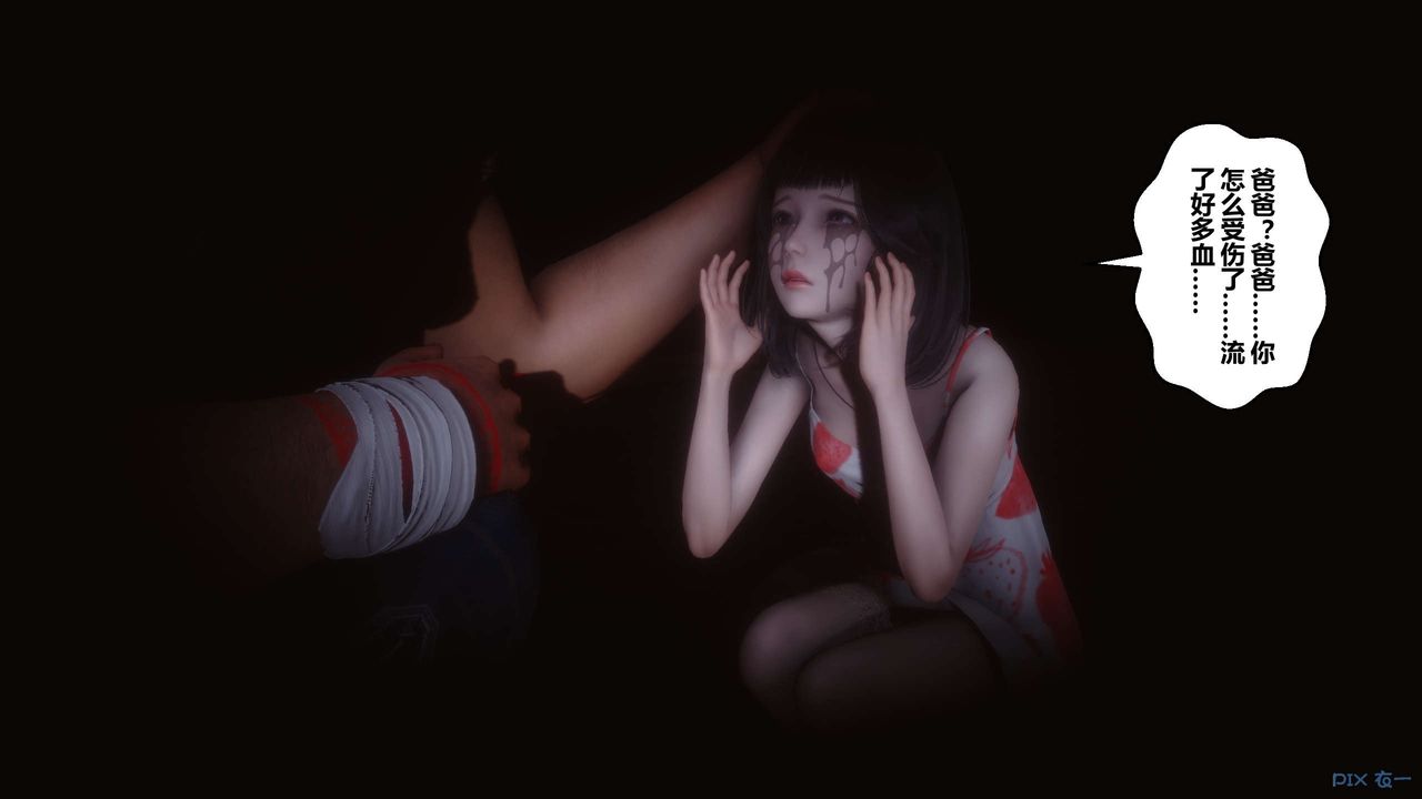 [3D]秘密高清无码版第110话