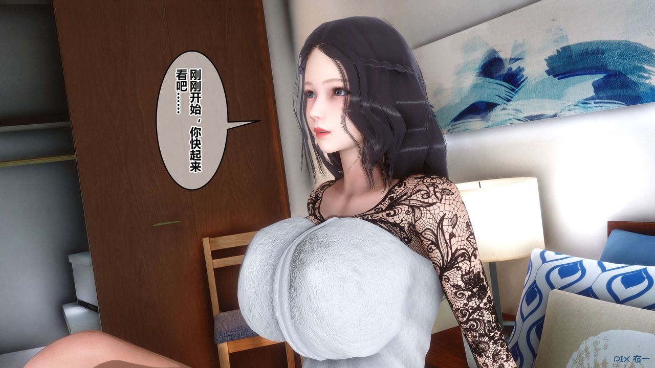 [3D]秘密高清无码版第110话