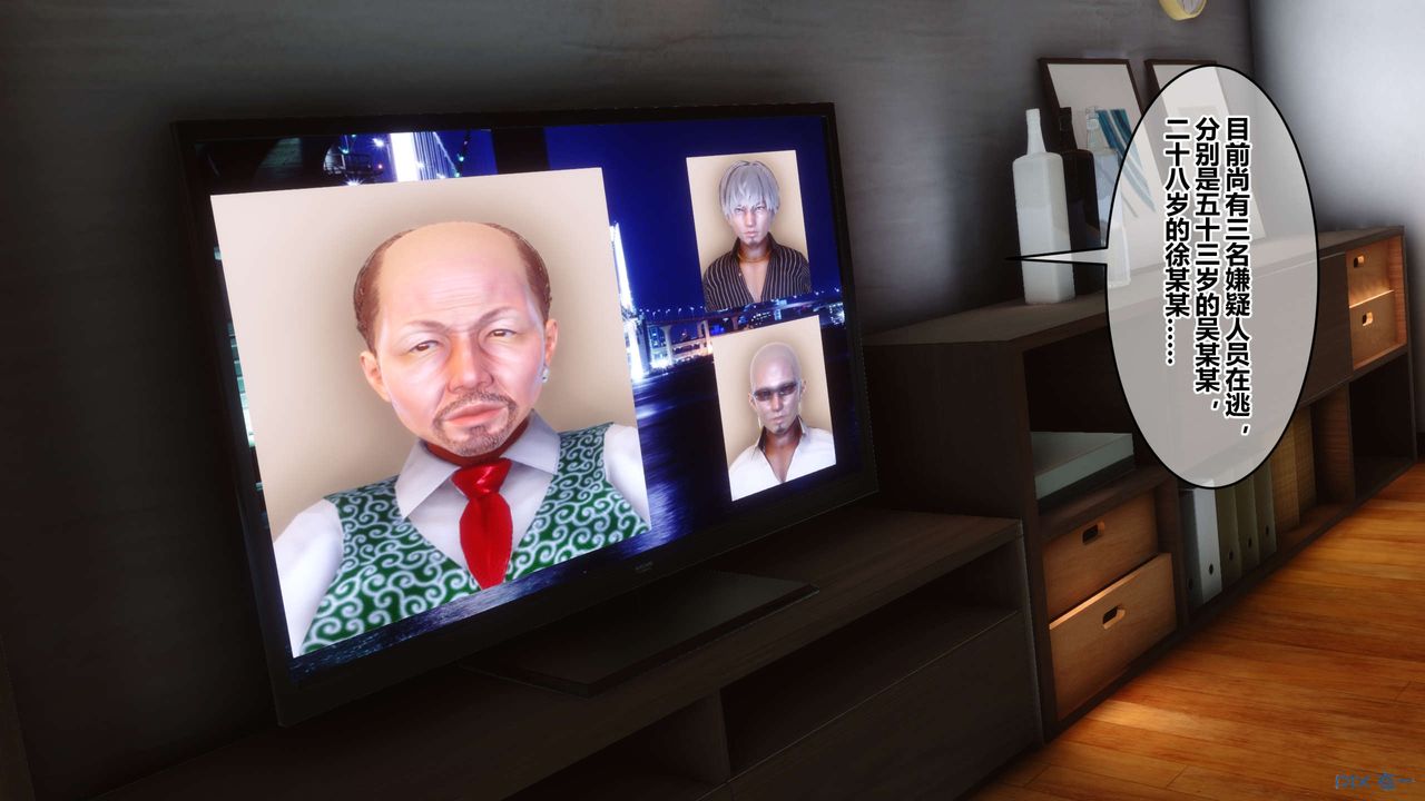 [3D]秘密高清无码版第110话