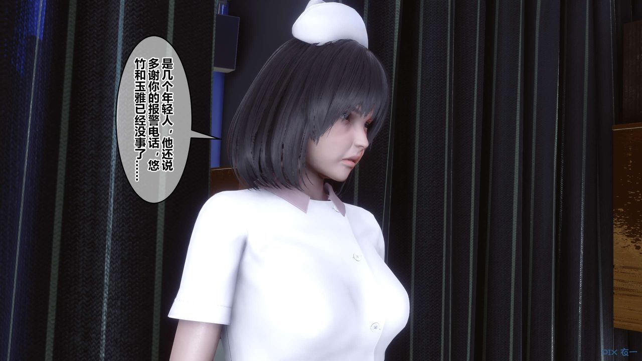 [3D]秘密高清无码版第111话