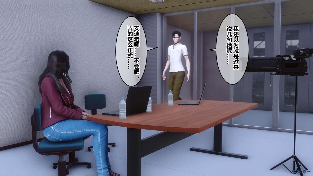 [3D]秘密高清無碼版第111話