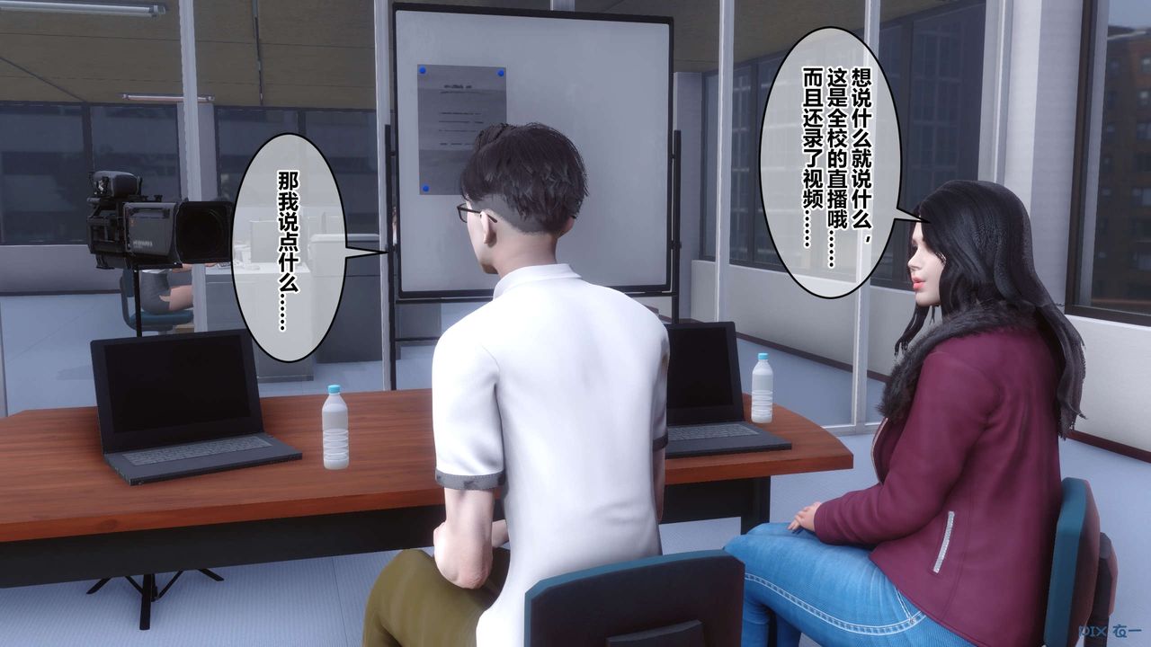[3D]秘密高清無碼版第111話