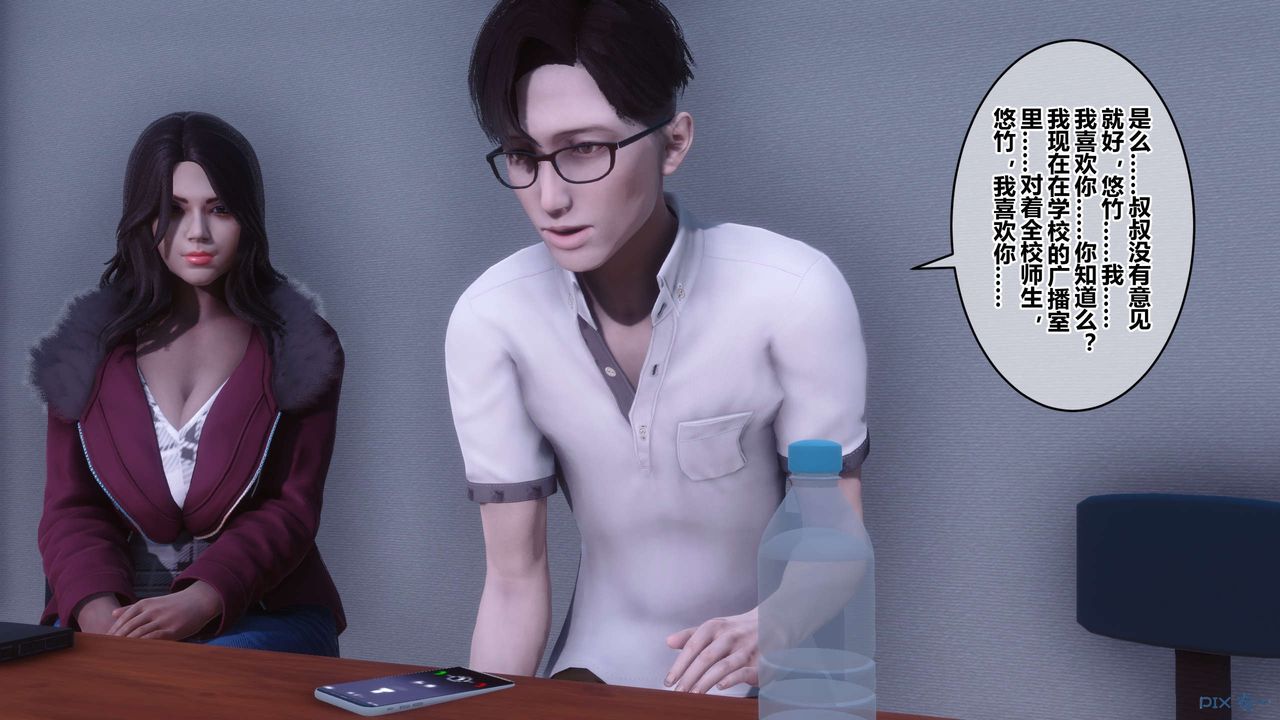 [3D]秘密高清无码版第111话