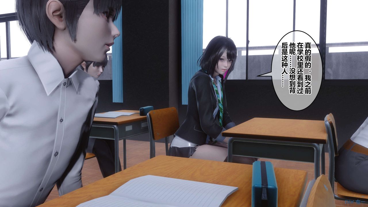 [3D]秘密高清无码版第112话