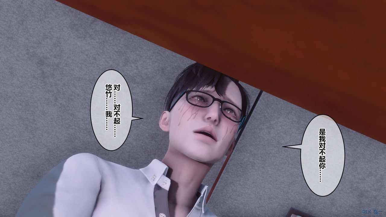 [3D]秘密高清无码版第112话