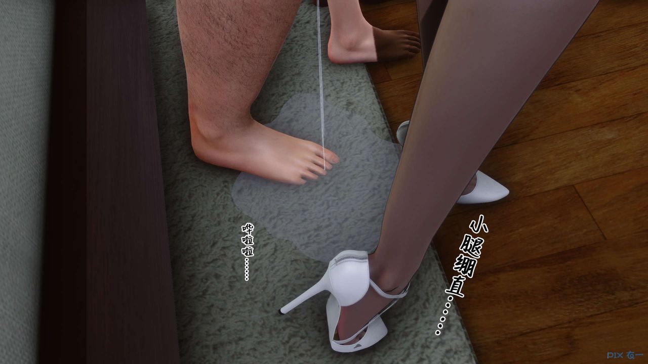 [3D]秘密高清无码版第112话