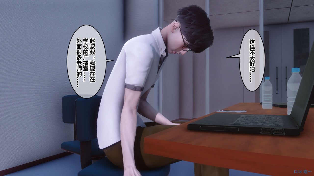 [3D]秘密高清无码版第112话