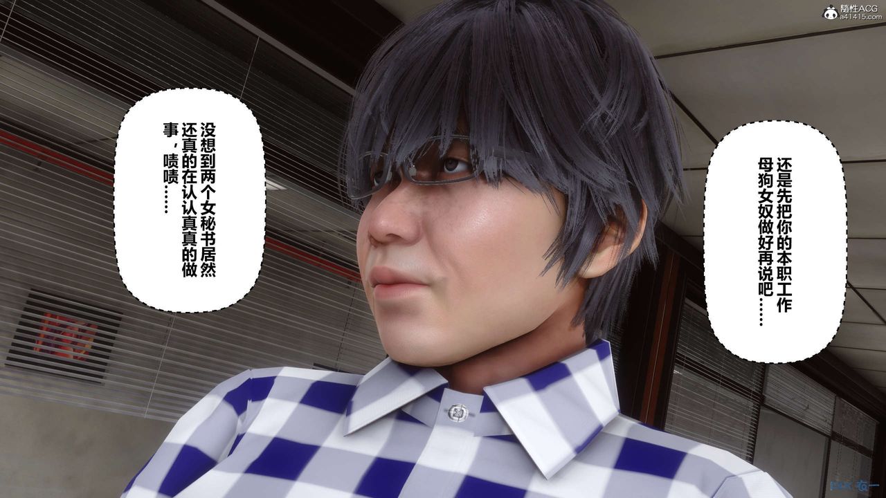 [3D]秘密高清无码版第133话