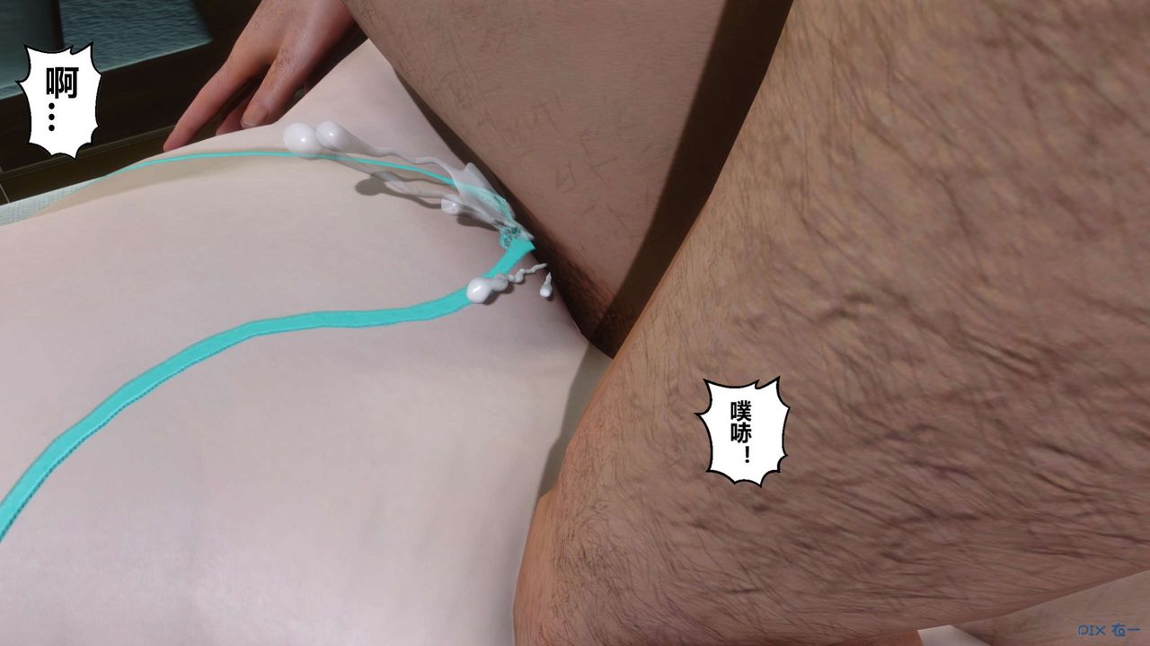 [3D]秘密高清无码版第112话