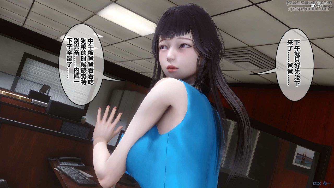 [3D]秘密高清无码版第133话