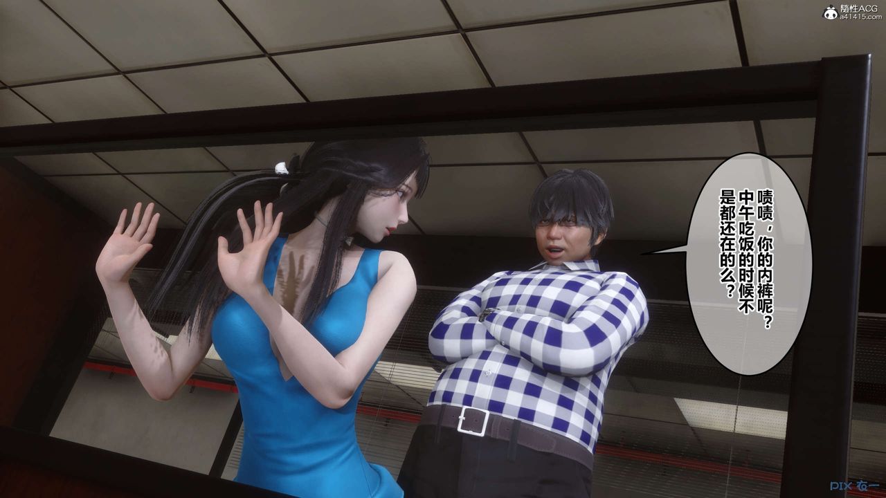 [3D]秘密高清无码版第133话