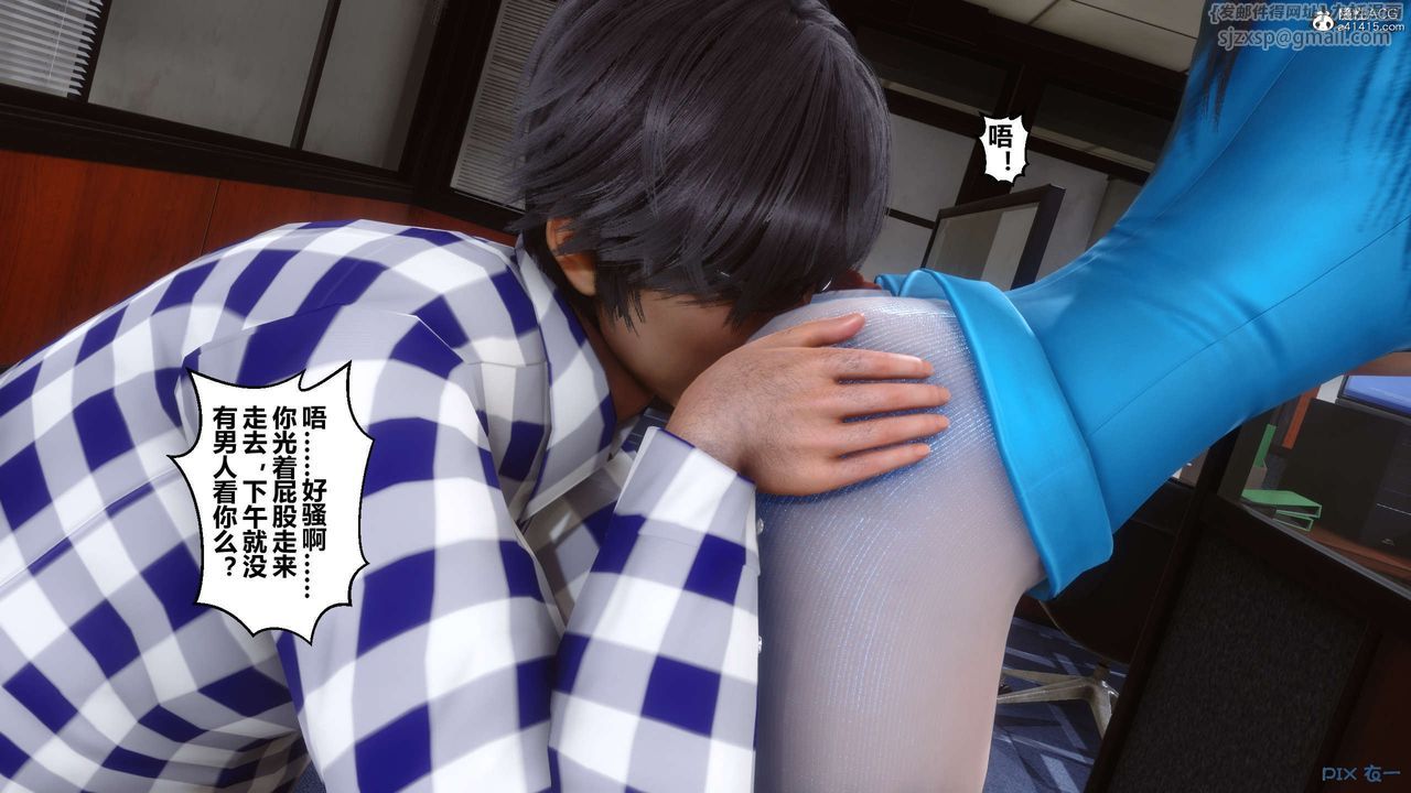 [3D]秘密高清無碼版第133話