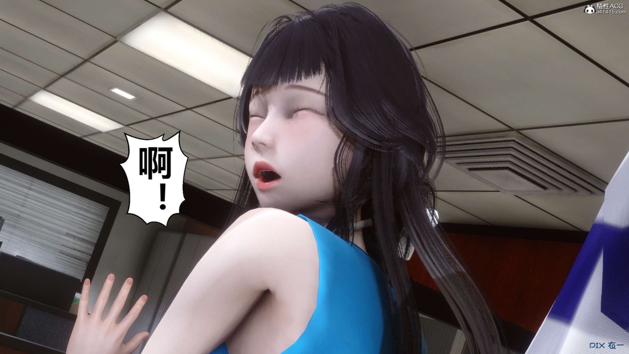 [3D]秘密高清無碼版第133話