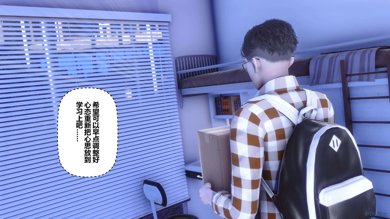 [3D]秘密高清无码版第113话