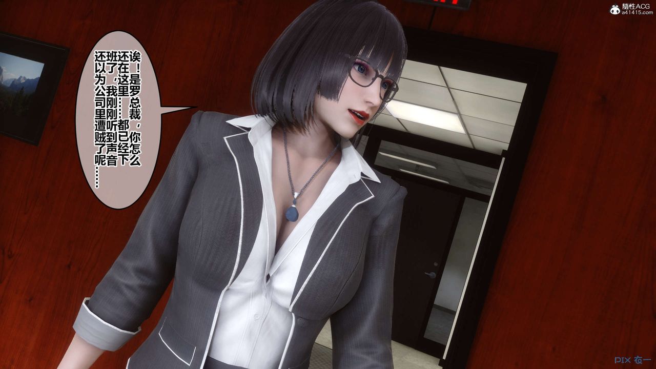 [3D]秘密高清無碼版第133話