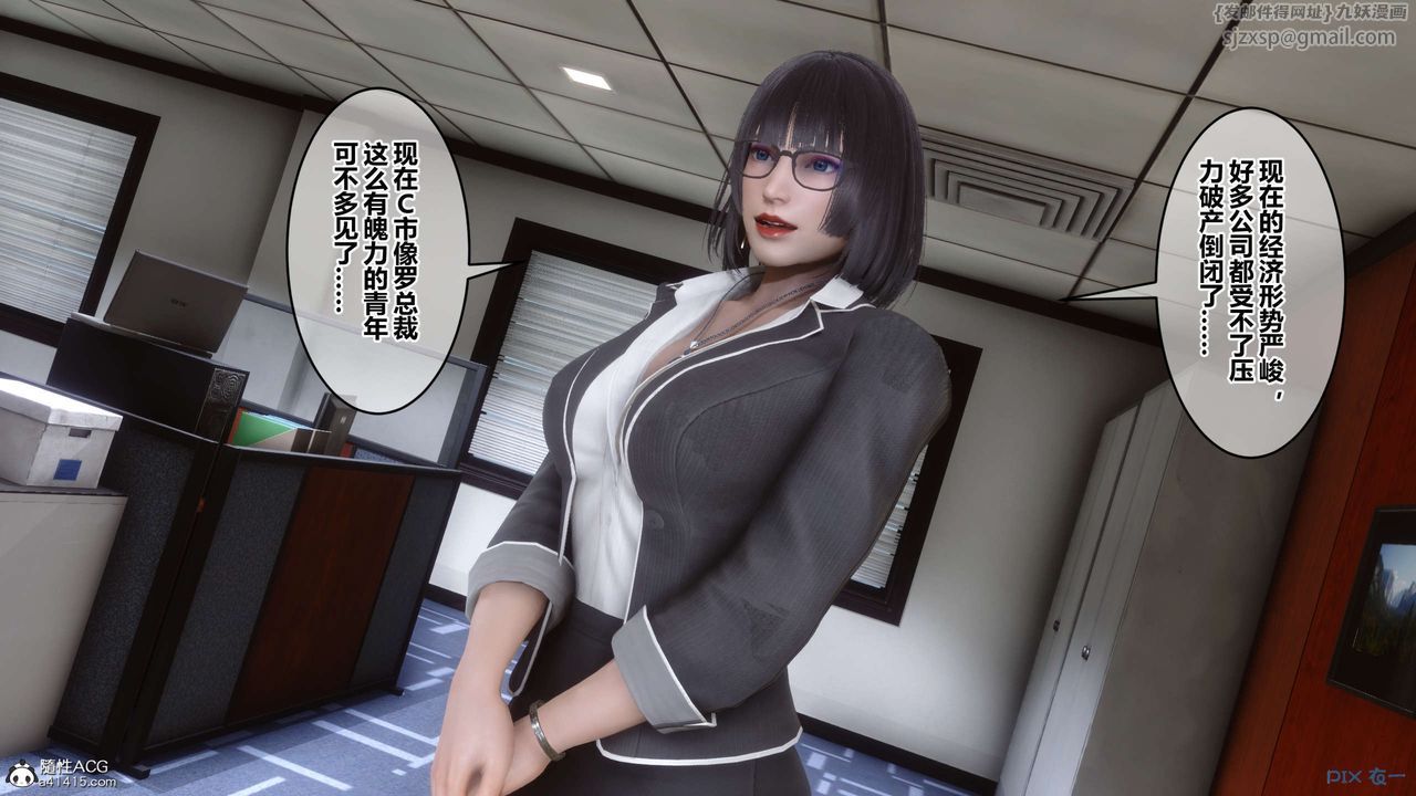 [3D]秘密高清无码版第133话