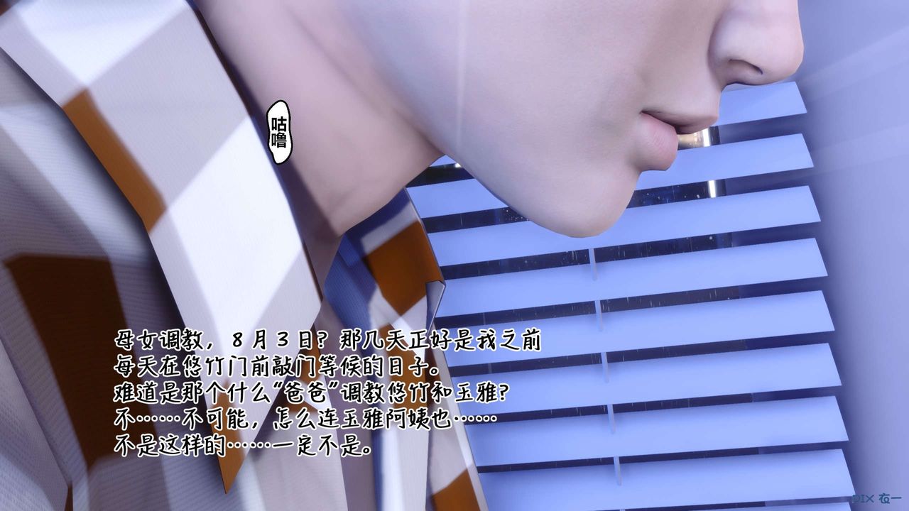 [3D]秘密高清无码版第113话