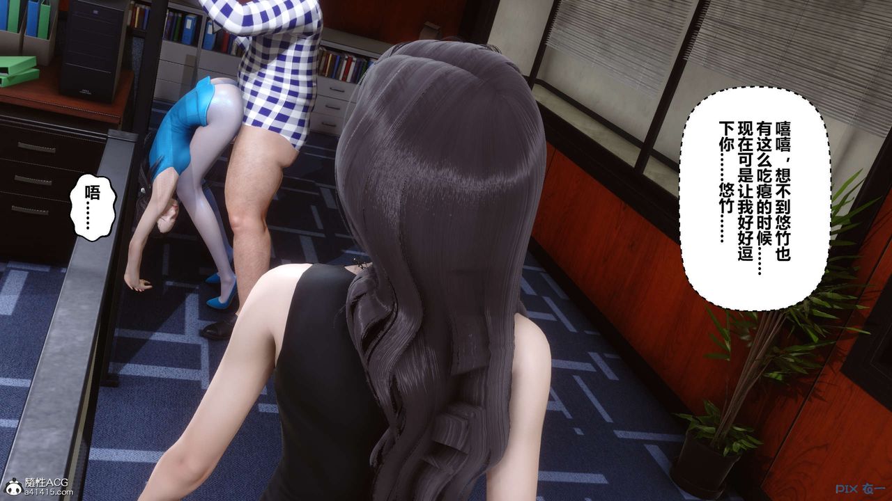 [3D]秘密高清無碼版第133話