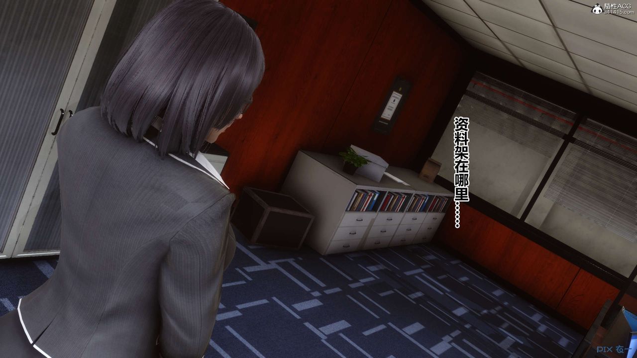 [3D]秘密高清無碼版第133話