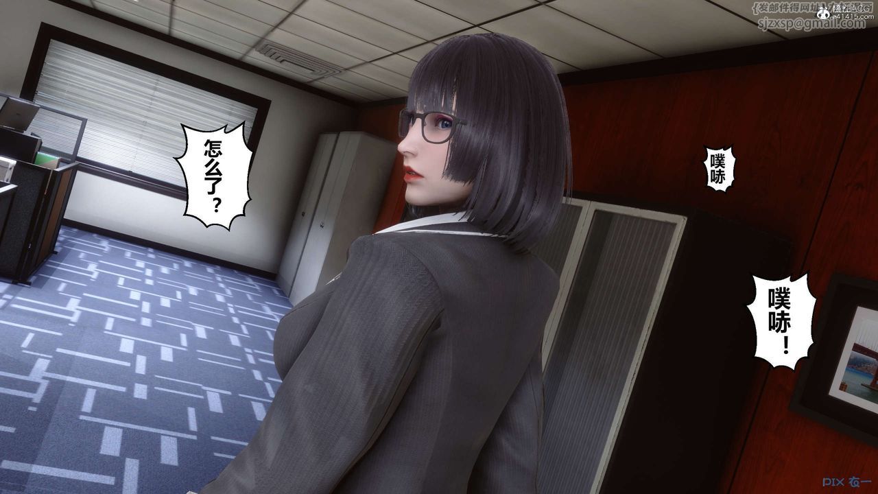 [3D]秘密高清無碼版第133話