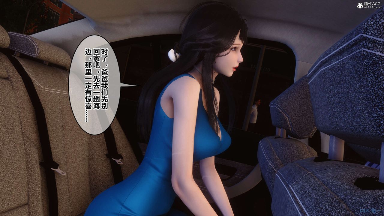 [3D]秘密高清无码版第133话