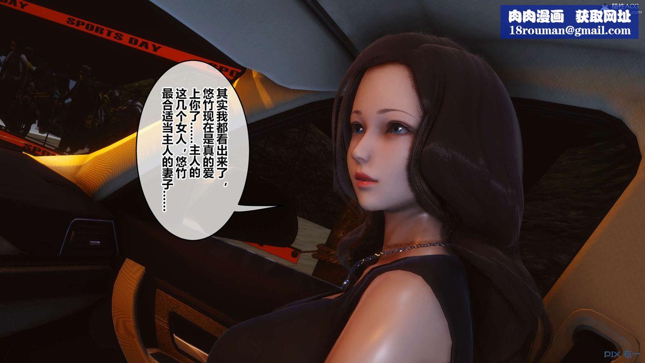 [3D]秘密高清無碼版第134話