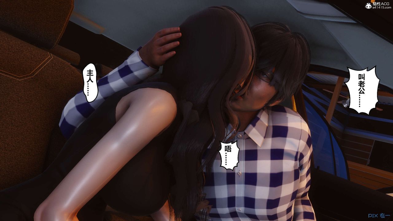 [3D]秘密高清無碼版第134話