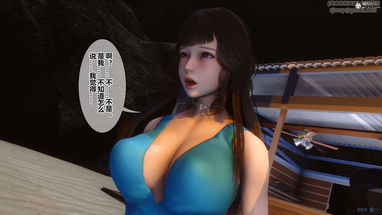 [3D]秘密高清無碼版第134話