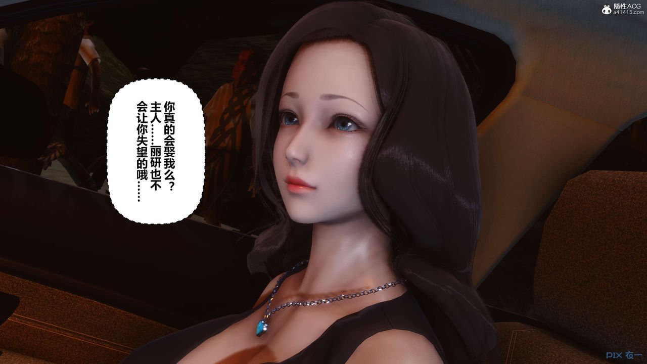 [3D]秘密高清无码版第134话