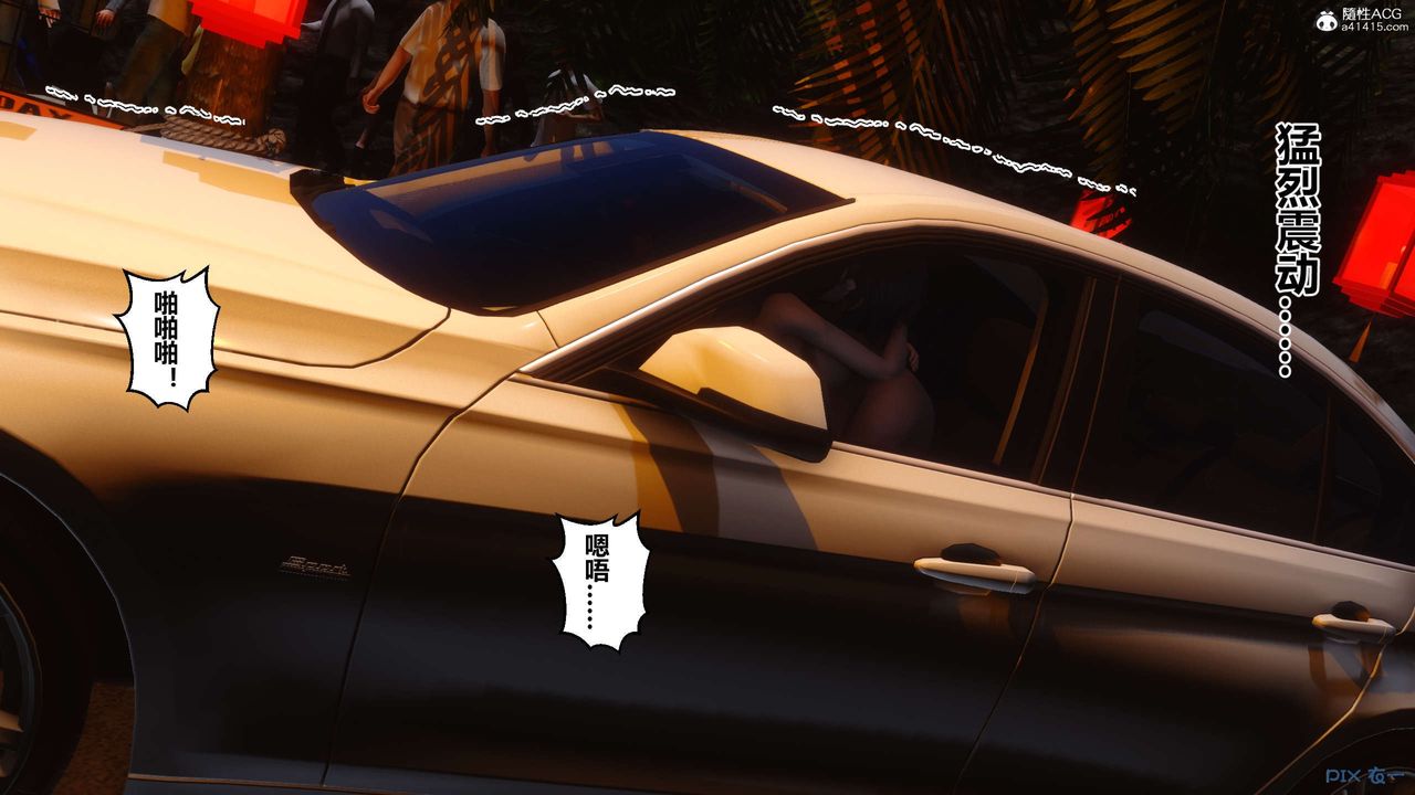 [3D]秘密高清無碼版第134話