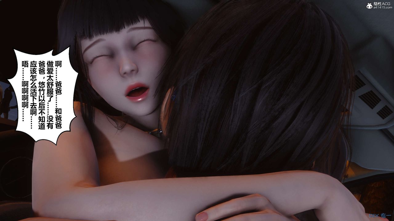 [3D]秘密高清无码版第134话