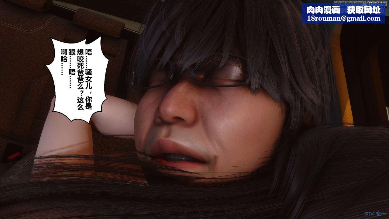 [3D]秘密高清无码版第134话