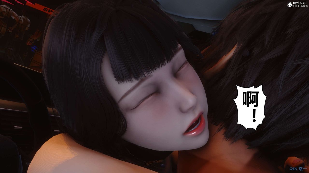 [3D]秘密高清無碼版第134話