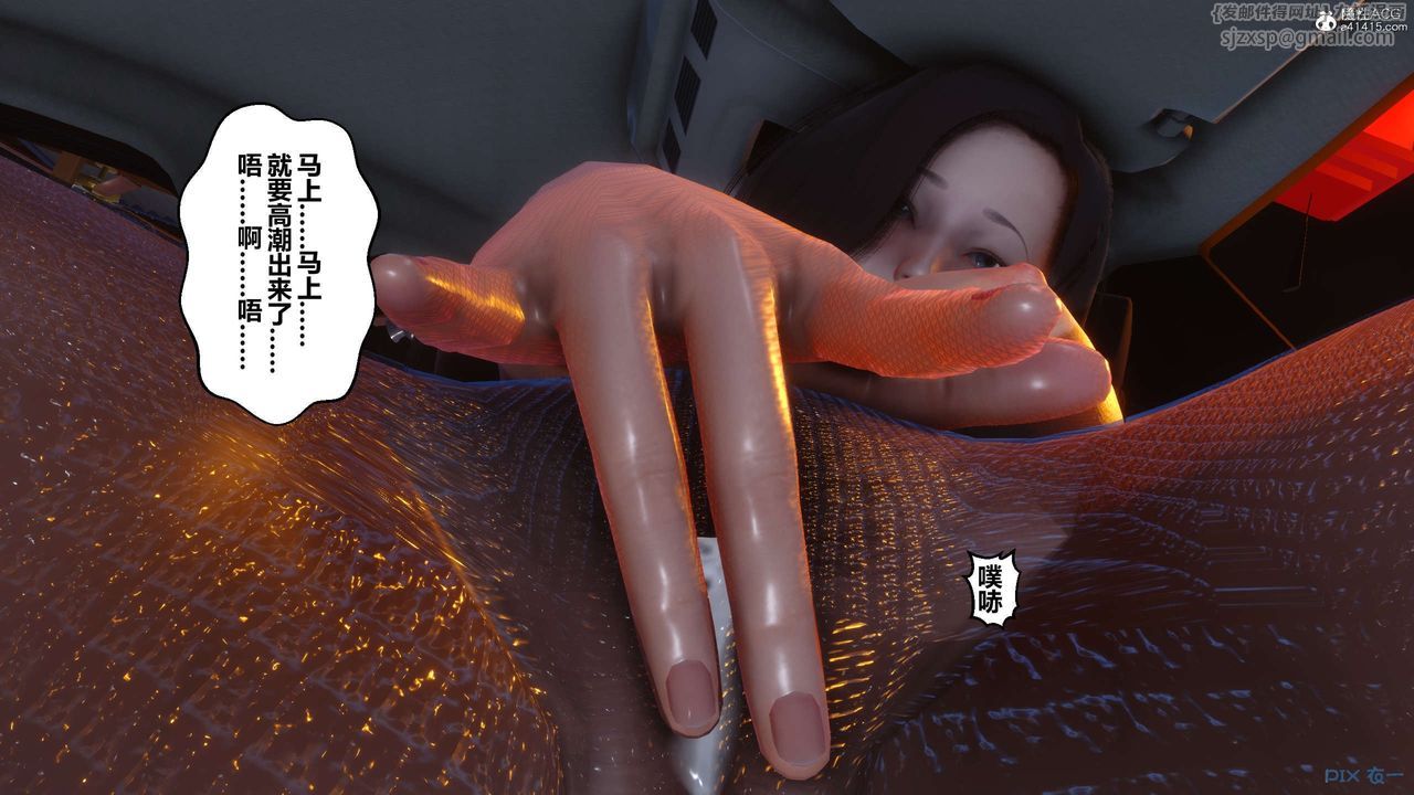 [3D]秘密高清無碼版第134話