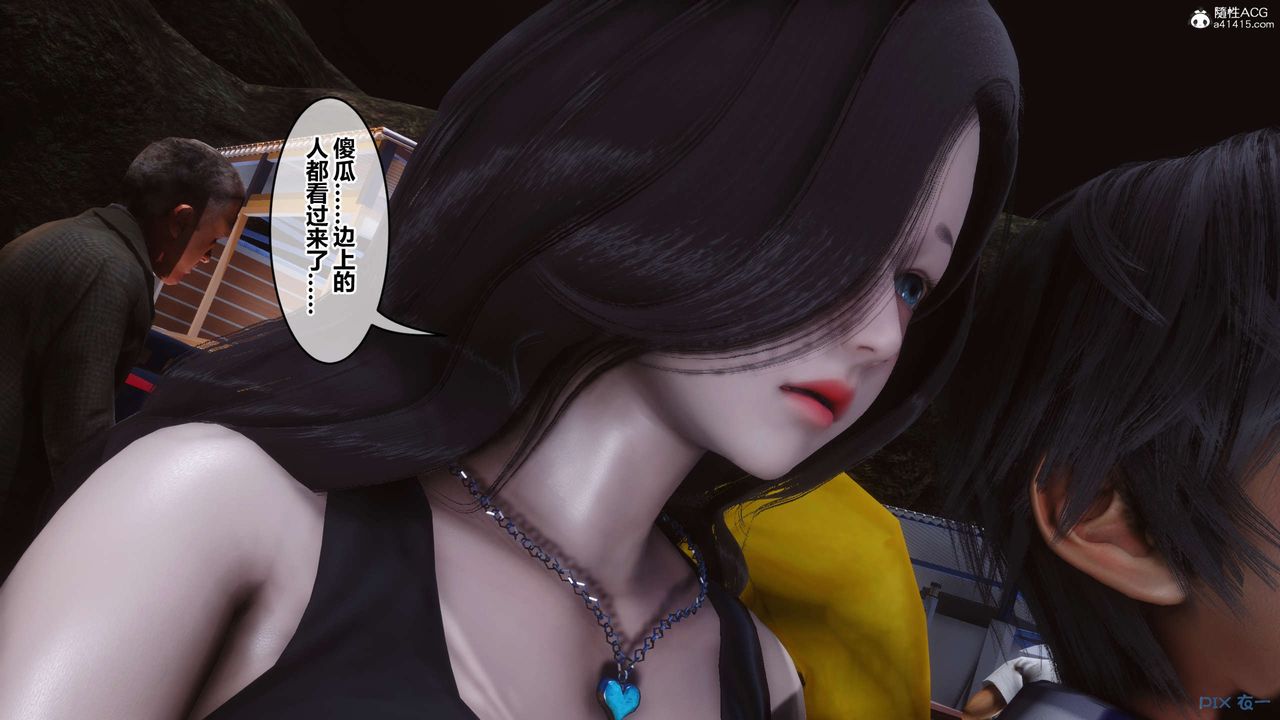 [3D]秘密高清無碼版第134話