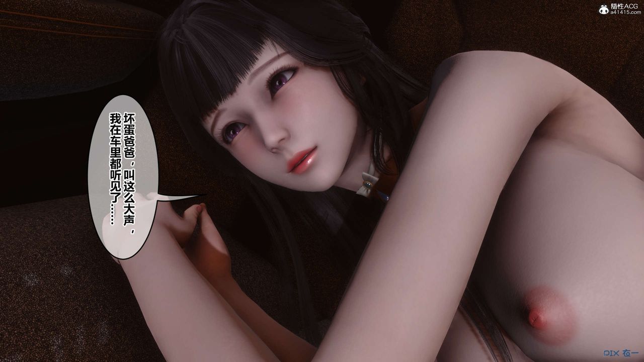 [3D]秘密高清无码版第134话