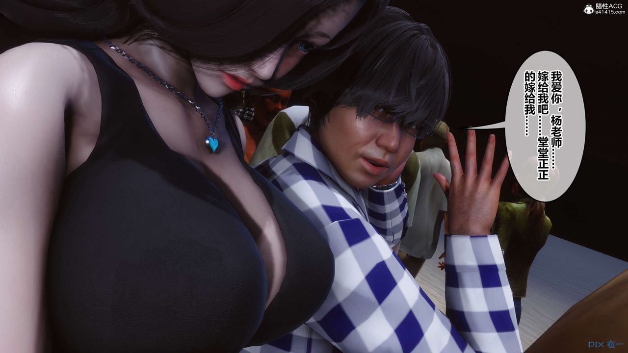 [3D]秘密高清無碼版第134話