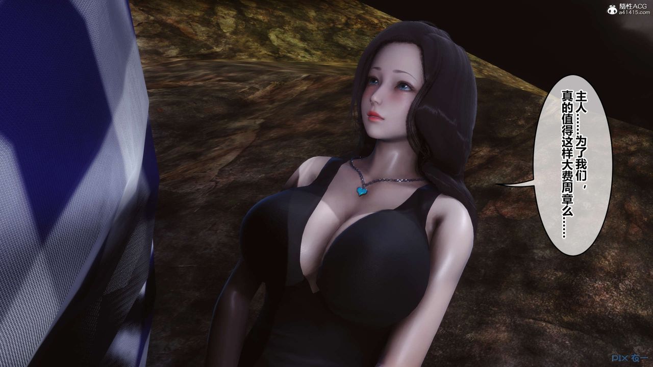 [3D]秘密高清无码版第134话