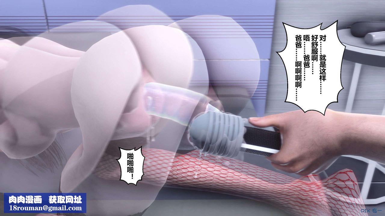 [3D]秘密高清无码版第114话