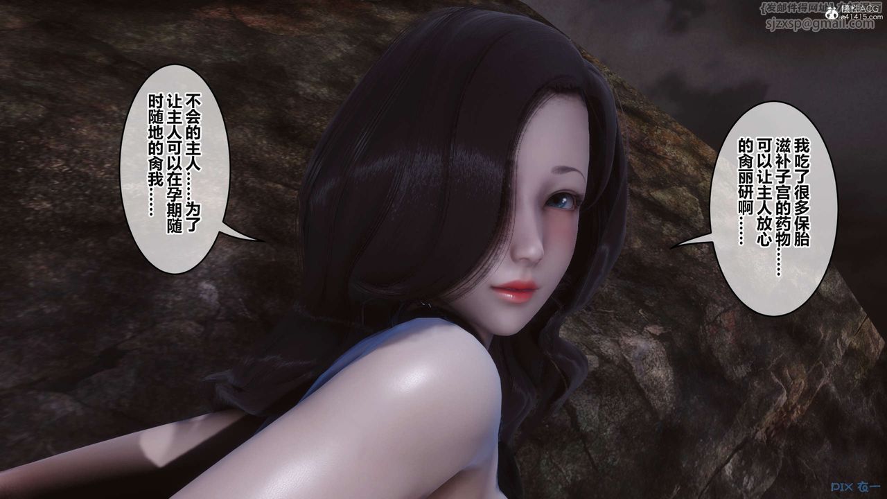 [3D]秘密高清无码版第134话