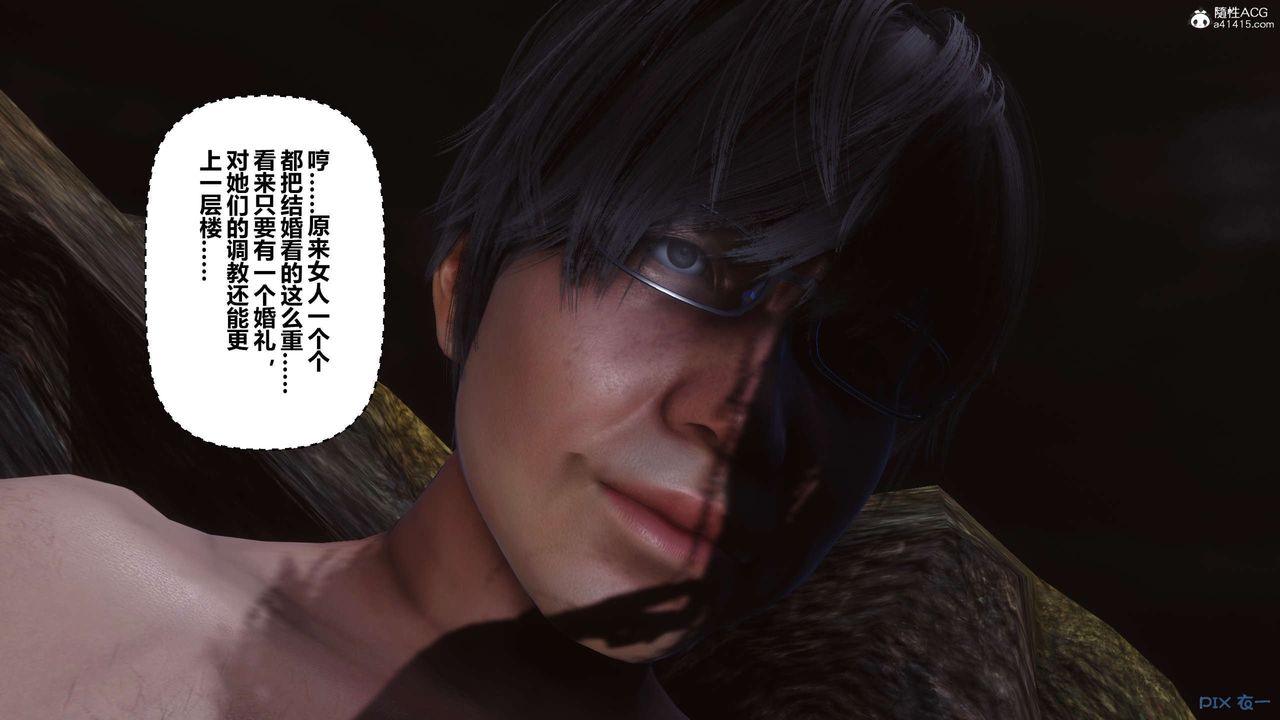 [3D]秘密高清无码版第134话