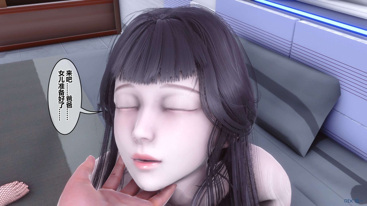 [3D]秘密高清無碼版第114話