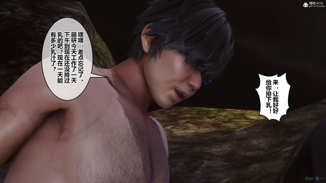 [3D]秘密高清无码版第134话