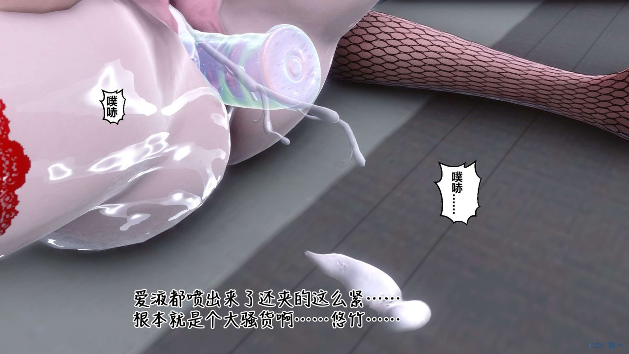 [3D]秘密高清無碼版第114話